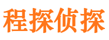 富锦寻人公司